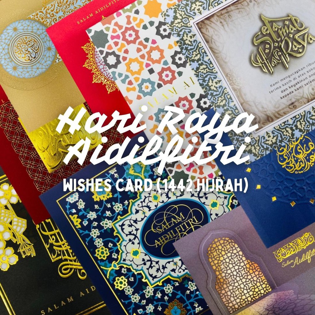 Hari Raya Aidilfitri Wishes Card Shopee Singapore