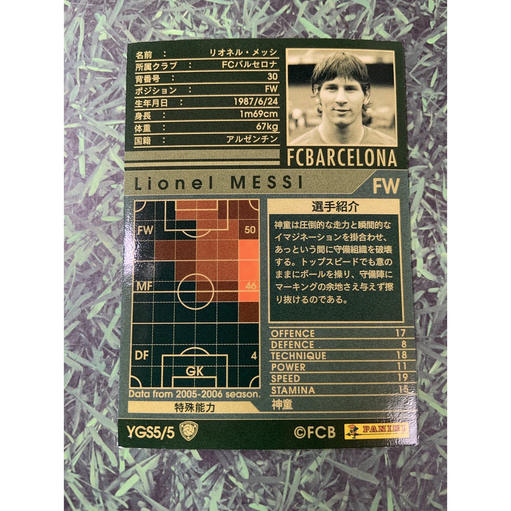 Panini Wccf 05 06 Lionel Messi Ygs Rookie Card Fc Barcelona Argentina Refractor Card Sticker Scarce Shopee Singapore