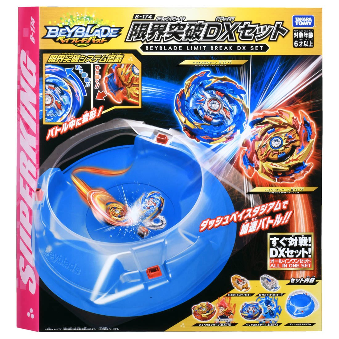 Takara Tomy Beyblade Burst B-174 Limit Break DX Set | Shopee Singapore