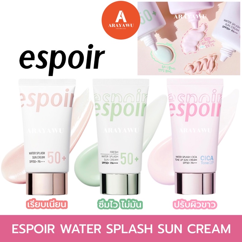 Espoir WATER SPLASH SUN CREAM SPF 50 + PA ++++ Disk Sunscreen Shopee