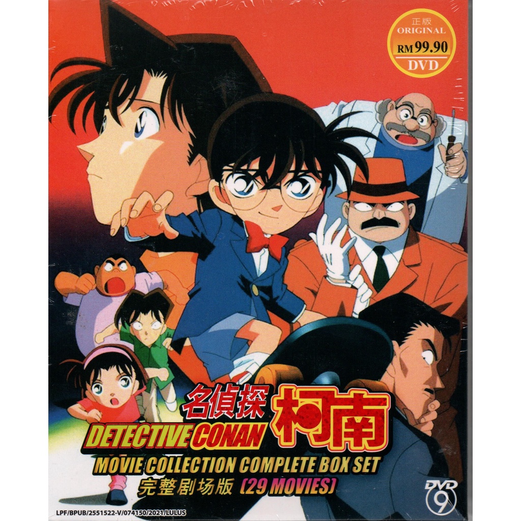 Anime DVD Detective Conan Movie 1-24 + 2 Special + Lupin The Movie  1-2+Special | Shopee Singapore