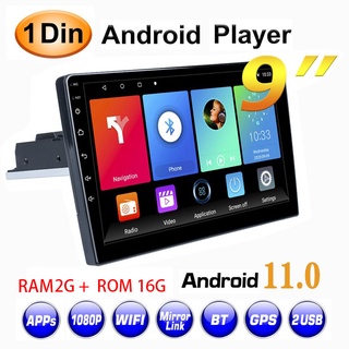 [2G 16G]Universal 9inch 1/10.1 inch/7inch din Android 11.0 car multimedia player car stereo radio adjustable touch screen GPS MP5 player