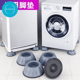 MUMENG 1PC Sroller Washing Machine Foot Pad Increase Leg Universal Non-slip Shockproof Mat Fixed Heighten Refrigerator