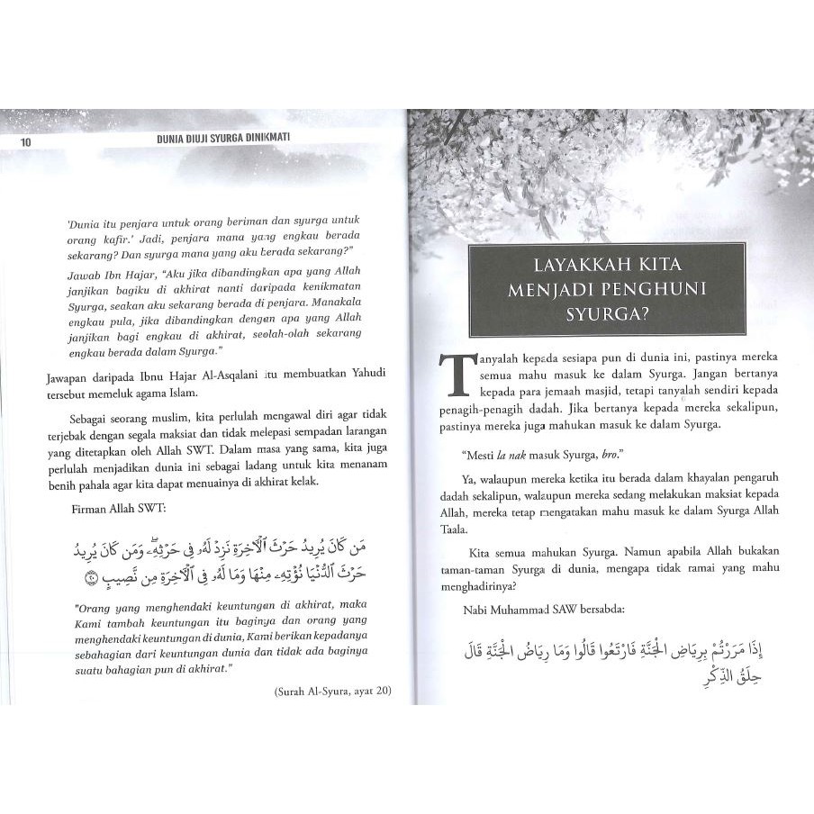 Shop Malaysia Early Resource Test World Ustaz Halim Din Shopee Singapore