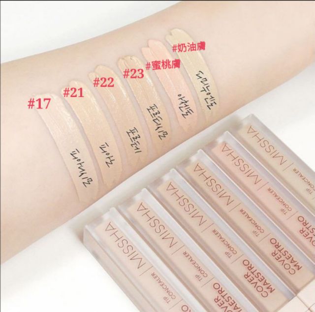 missha concealer