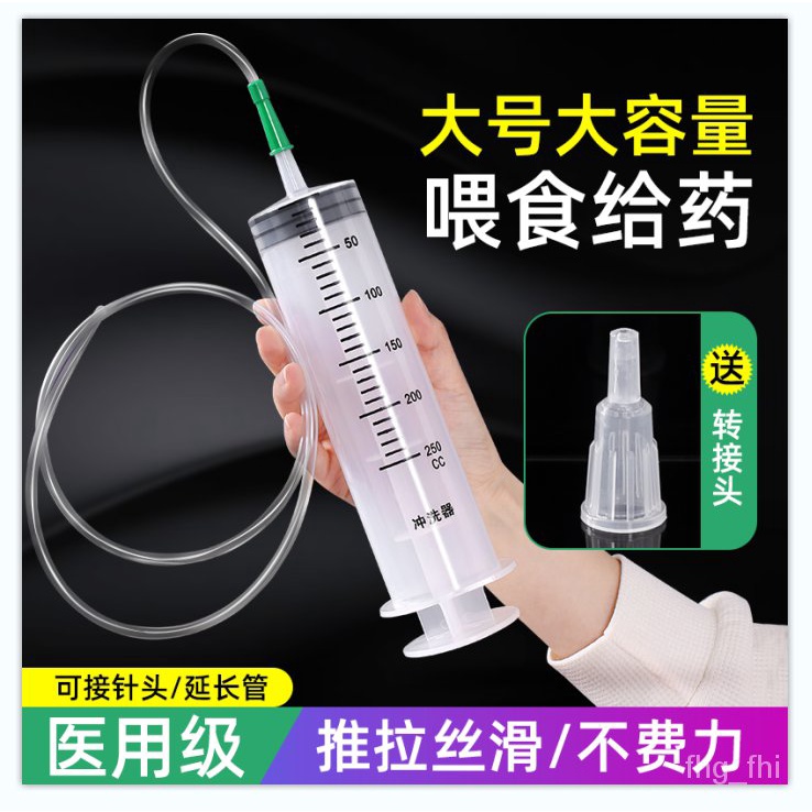 syringe Syringe Feeding Syringe Large Large Capacity Super Large