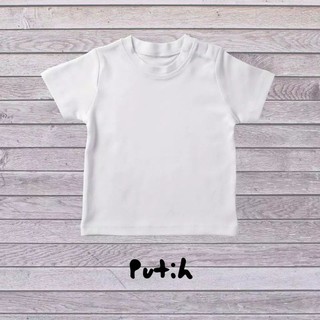 Premium Love cloud SNI Baby Plain T-Shirt (0-24 Months)// Children's Tee Shirt// Baby Top #1