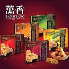 Ban Heang Tambun Biscuit 16pcs Shopee Singapore