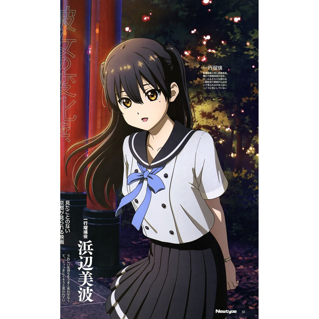 Ichigyou Ruri Hello World Seifuku Cosplay Costume Shopee Singapore