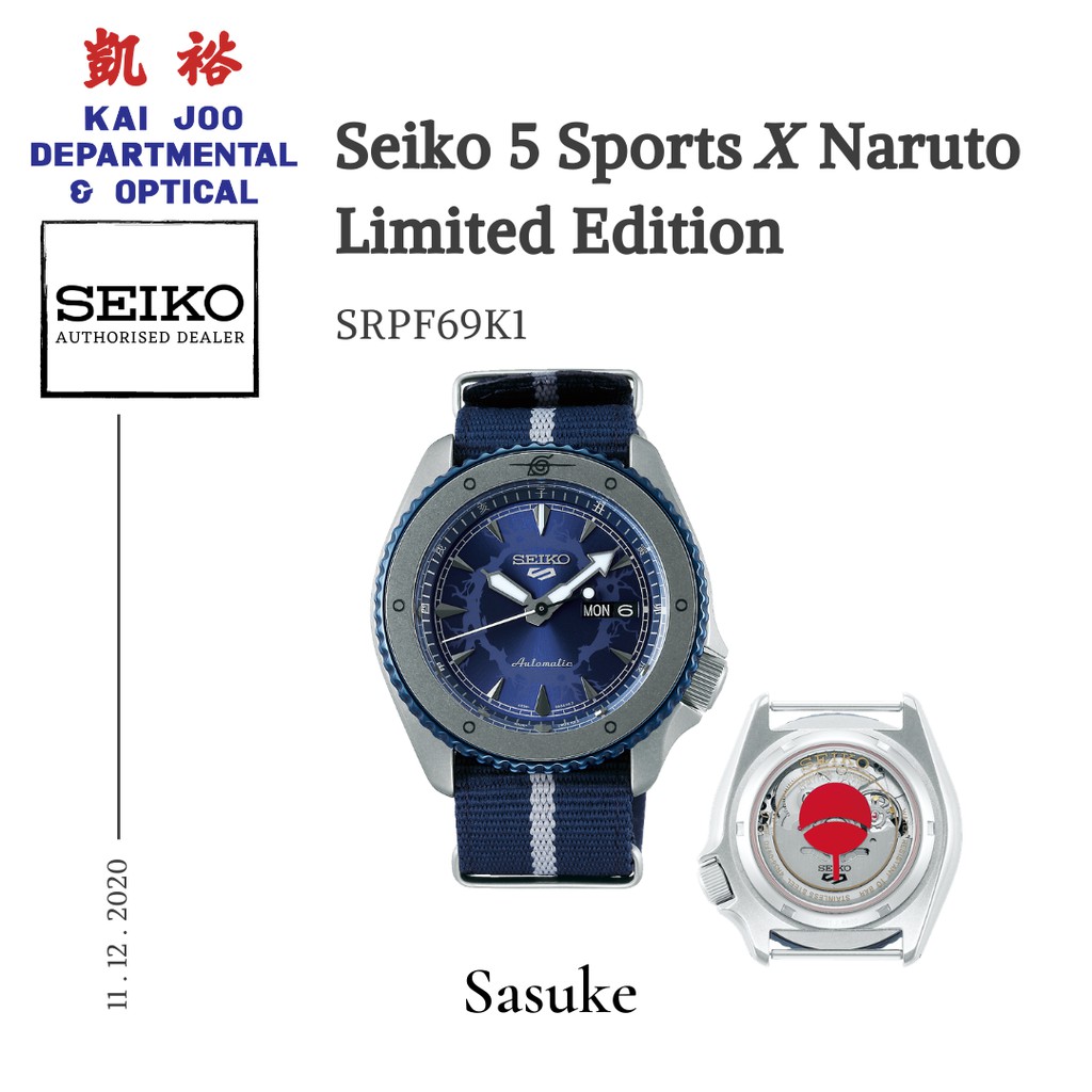 Limited Edition Seiko 5 Sports x Naruto and Boruto - Sasuke SRPF69K1  Automatic Watch | Shopee Singapore