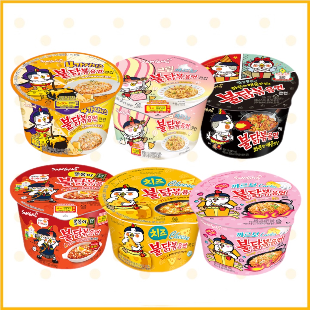 Korean Spicy Noodle / Buldak Ramen (Carbo/Cream/Cheese/Fried Jjolmyeon