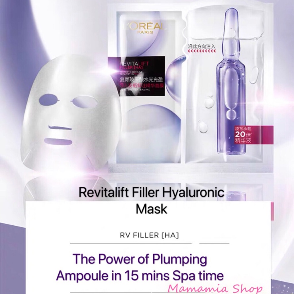 revitalift filler