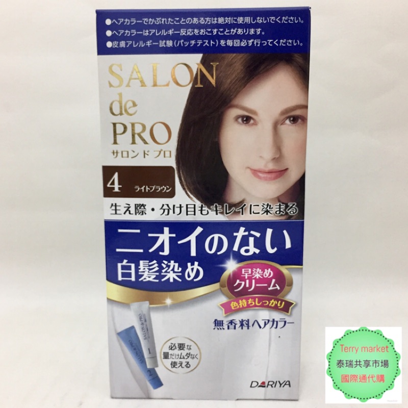 Japan Driya Tower Fate Salon De Pro Salon Grade Hair Dye Shopee Singapore