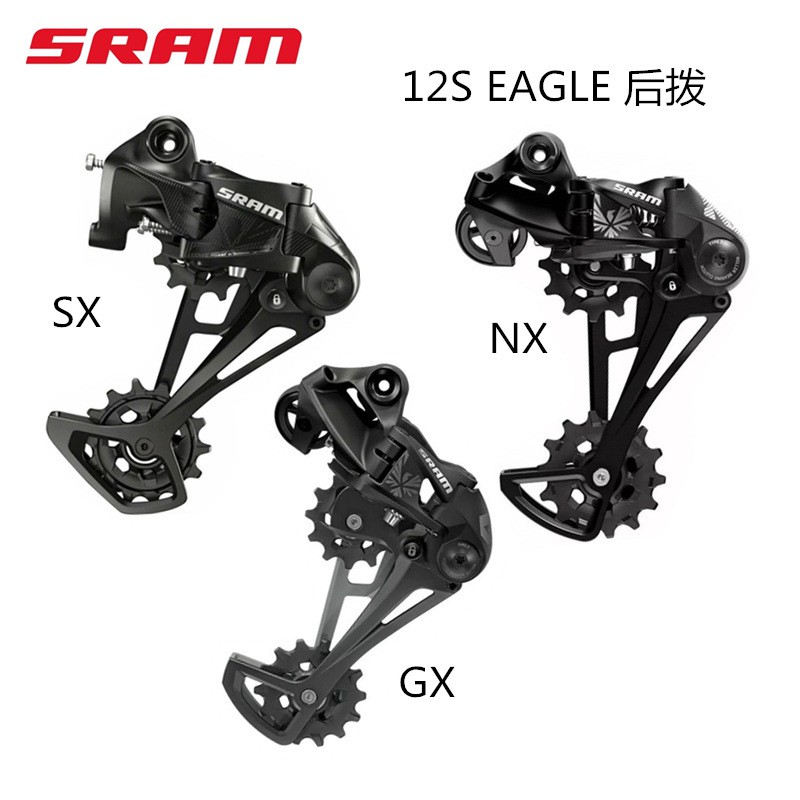 sram 4.0 rear derailleur