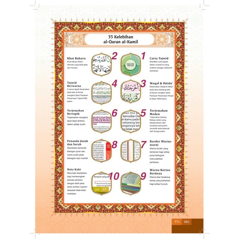 Al Quran Premium Ade Azhar 35 In 1 Translation A4 Singapore