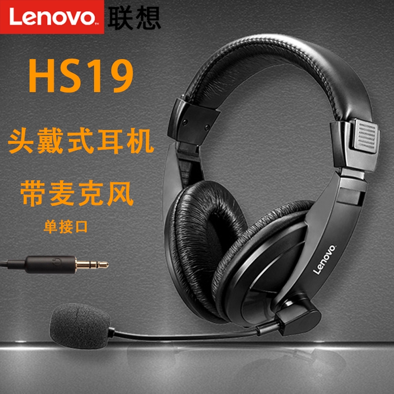 lenovo headset with mic