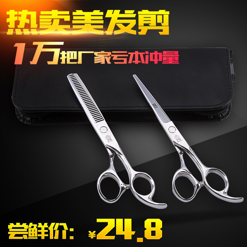 MG Major Hair Cutting Scissors Hair Salon Family Haircut Set Straight Snips  Thinning Scissors Fringe Scissors Thinning S | Shopee Singapore