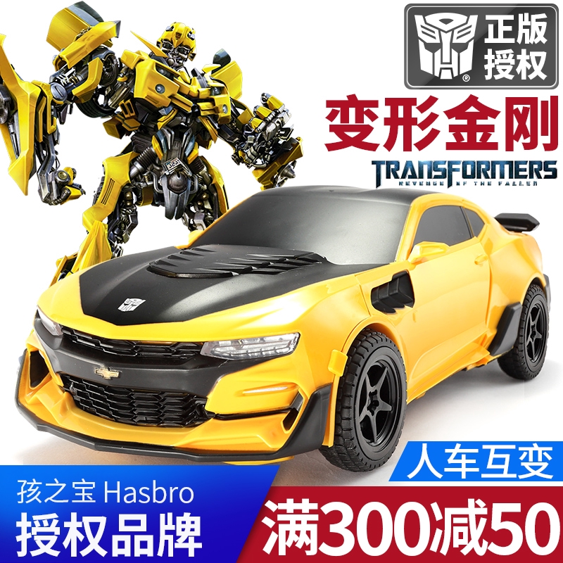 Transformers Bumblebee Robot Genuine Transformed Toy Boy Child Large Remote Control Car 3 Years Old Boy 8 Shopee Singapore