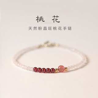 Image of thu nhỏ 2-3mm Strawberry Rose Quartz Crystal Bracelet Women's Chain Jewelry Pink Crystal Garnet Bracelet Exquisite 1pc #4