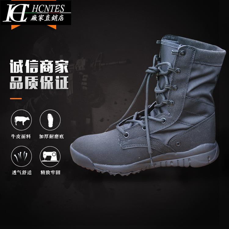 summer tactical boots