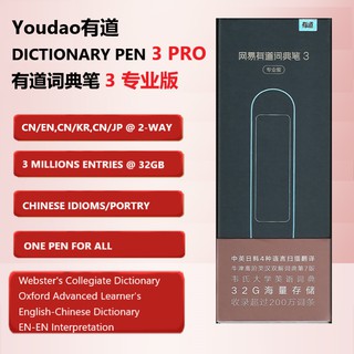 【Ready stock】Youdao Dictionary Pen 3.0 Pro scanner， Multilingual Language Translator Professional Version