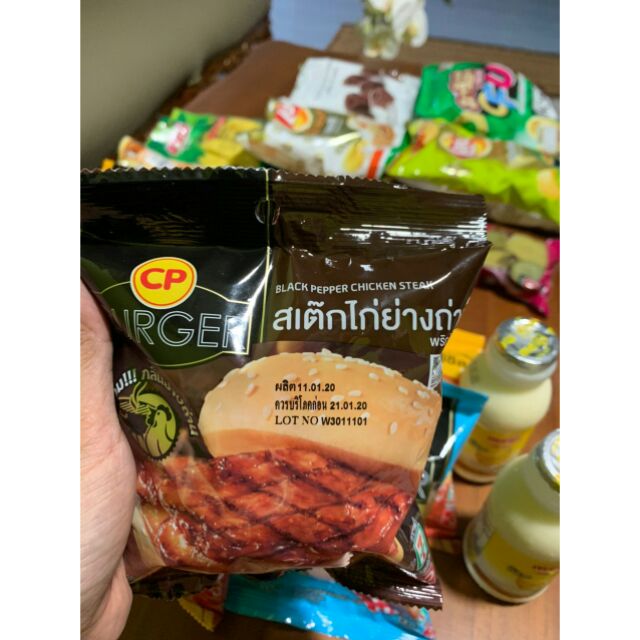 7 eleven thailand halal food