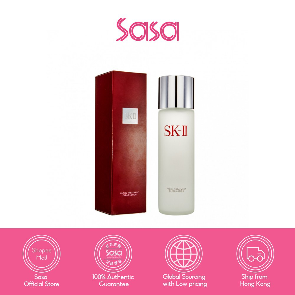 skii lotion
