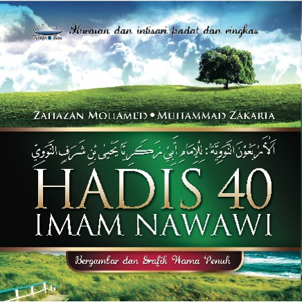 Hadith 40 Imam Nawawi Shopee Singapore