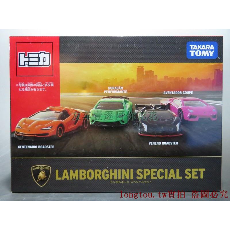 tomica shopee