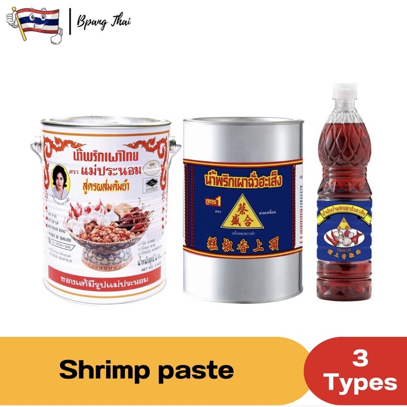 (Halal) Chua Hah Seng Chili Paste/Maepranom/Chua Ha Seng Chili Oil