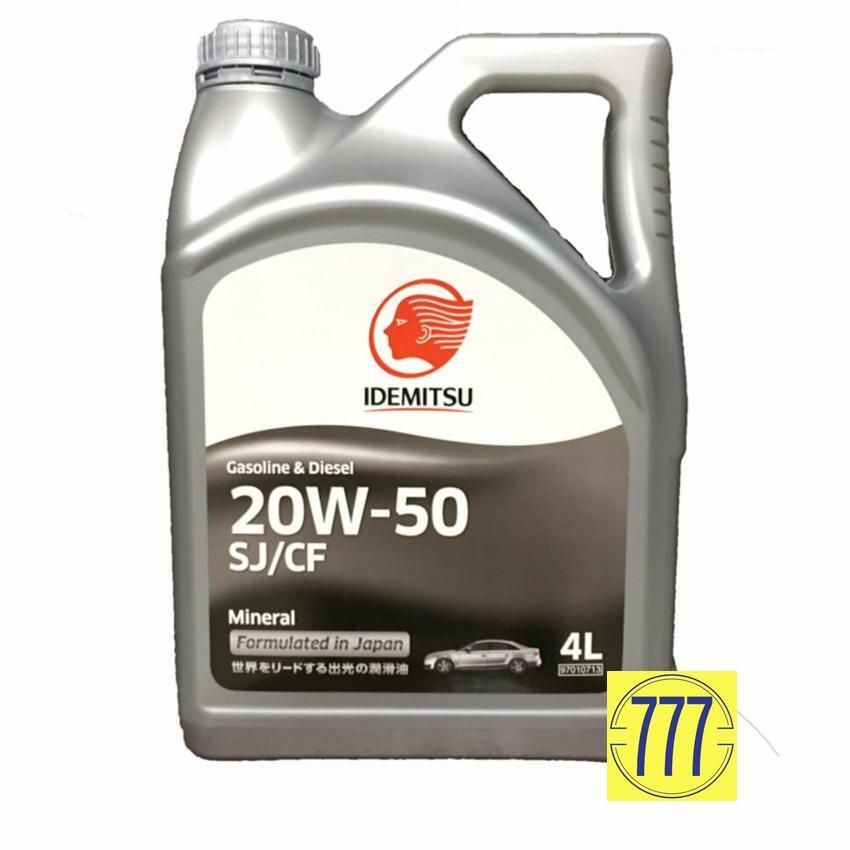 Idemitsu 20W50 Engine Oil SJ/CF Mineral Oil (4L) Shopee Singapore