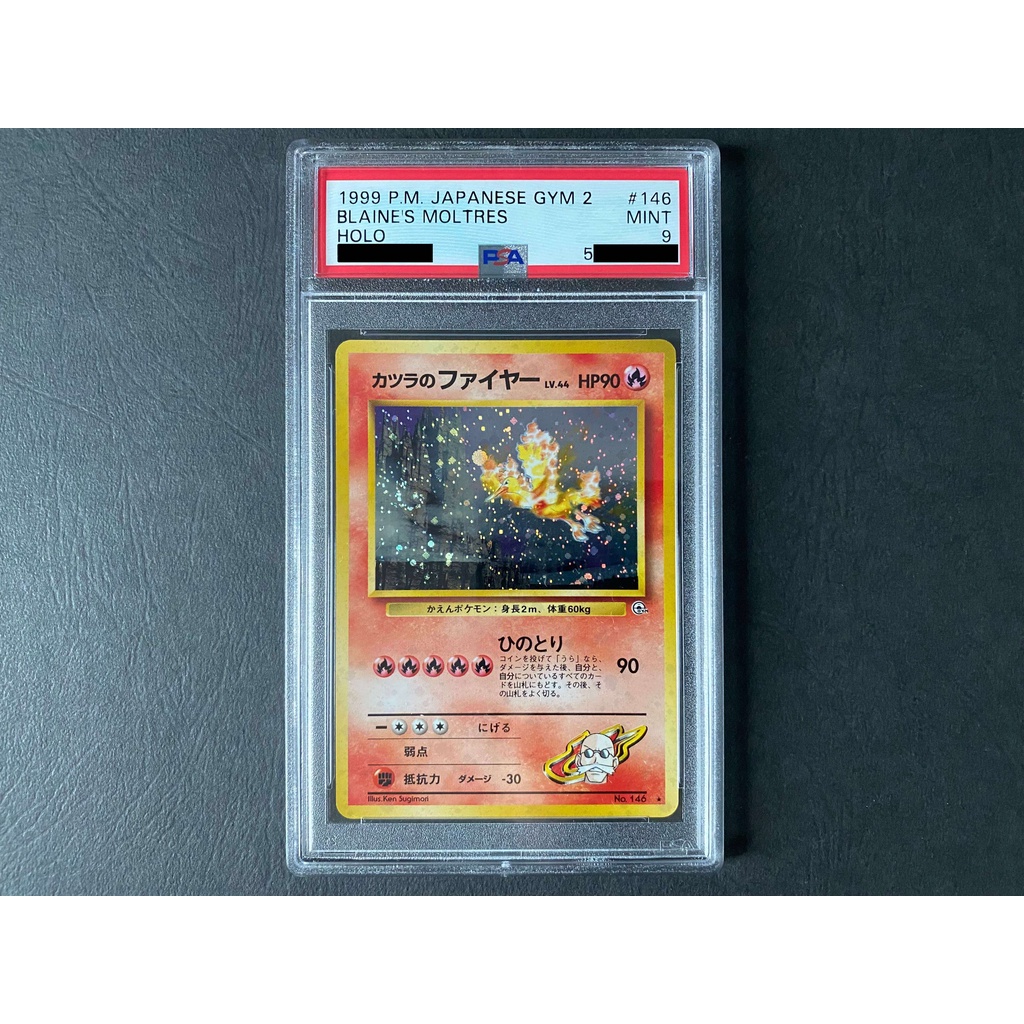 Blaine S Moltres Holo Japanese Psa 9 Swirl Gym 2 Gym Heroes Gym Challenge Pokemon Card Pokemon Tcg Shopee Singapore