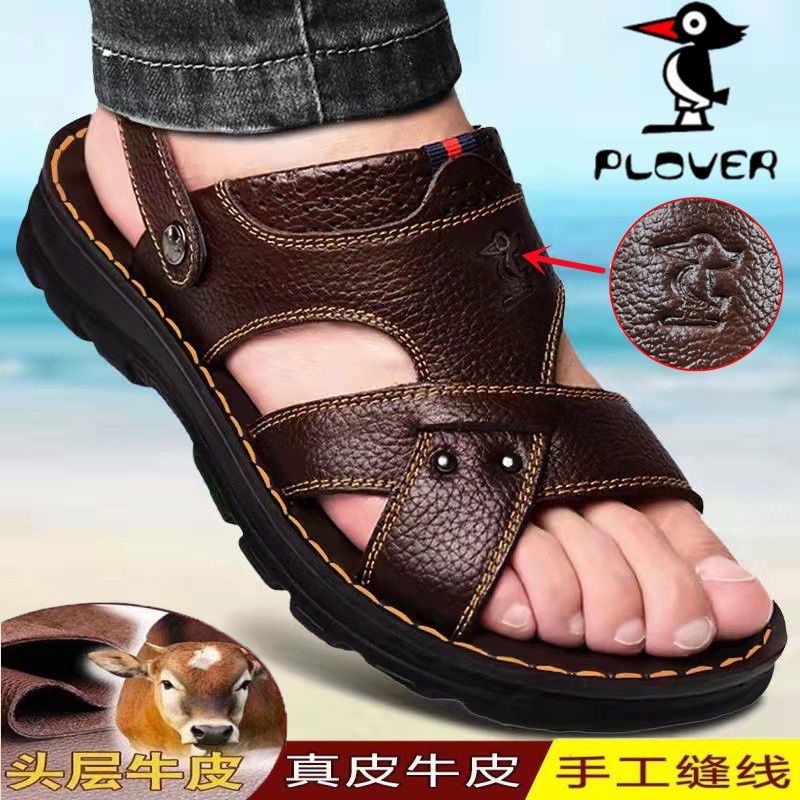 First Layer Cowhide Woodpecker Massage Sole Sandals Men's Genuine Leather Thick-Soled Slippers Beach Shoes Fyyywh.m