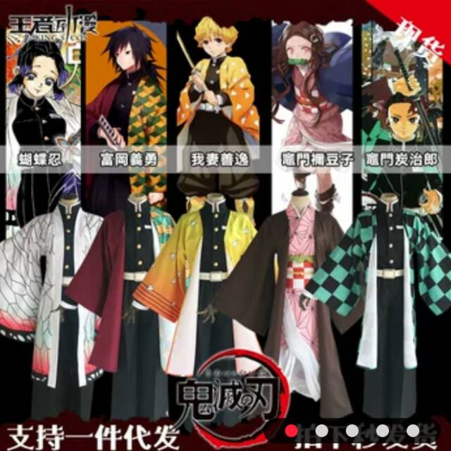 Shinobu Kocho Kimetsu No Yaiba Costume Cosplay Shopee Singapore