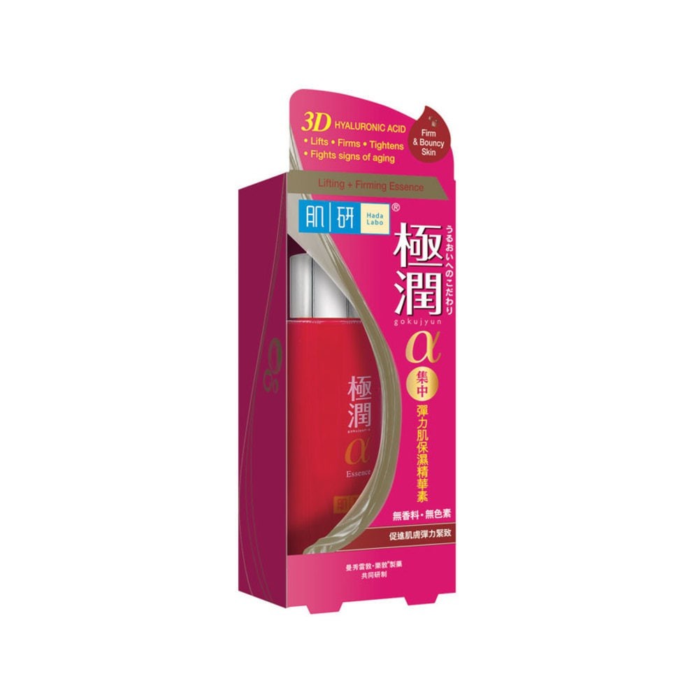 Hada Labo Retinol Firming Essence 30g Shopee Singapore