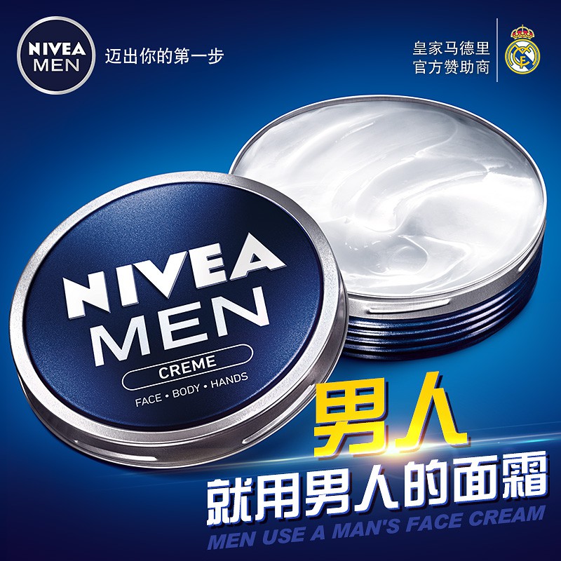 nivea men's face whitening cream
