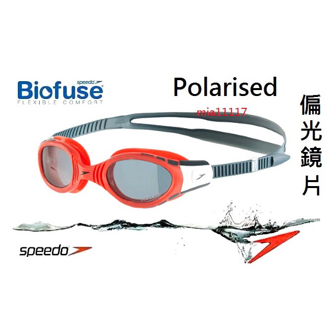 speedo polarized swim goggles