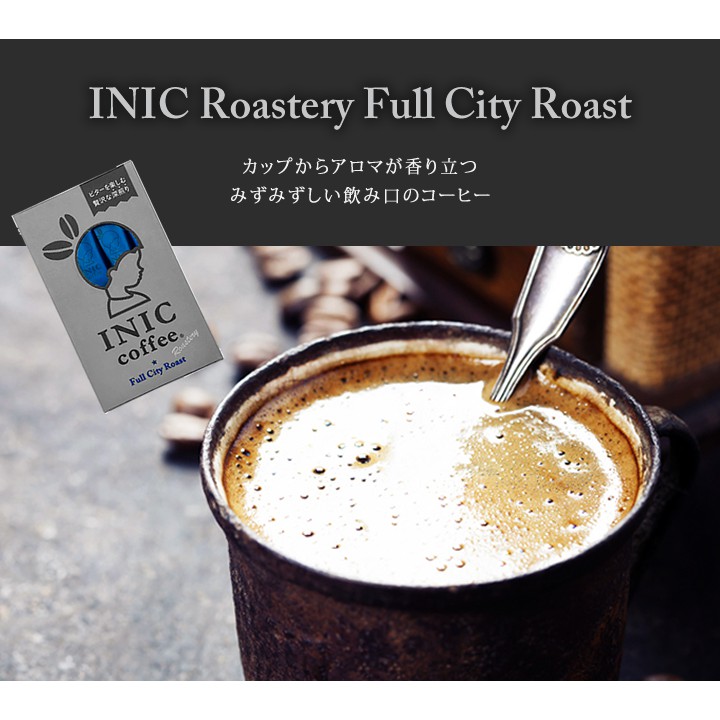Inic Exclusive Coffee Powder Various Flavors Shopee Singapore