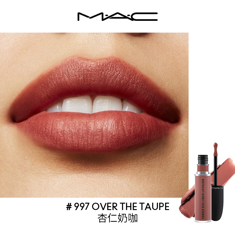mac 997 lipstick