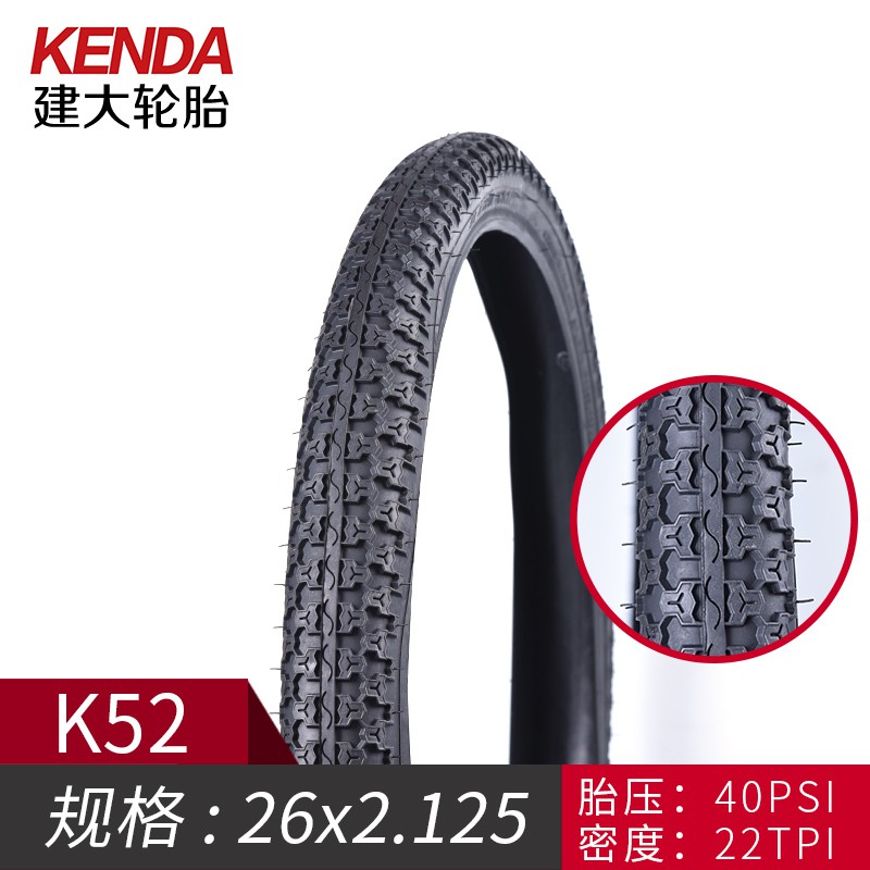26 x 2.125 mountain bike tire