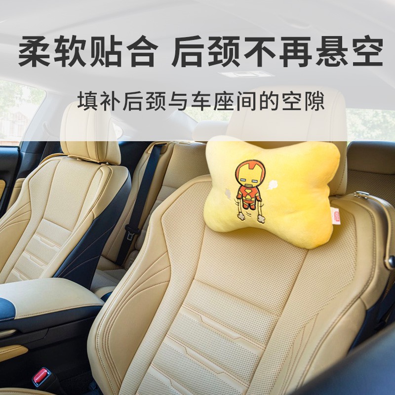 miniso car headrest pillow