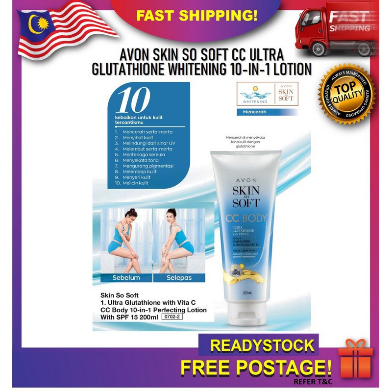 avon skin so soft lotion & moisturizer