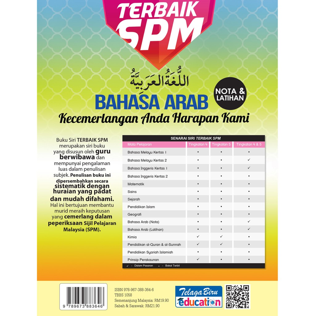 Myb The Best Book Notes Spm Ulang Kaji Easy Arabic Language Ting4 Blue Telaga Shopee Singapore