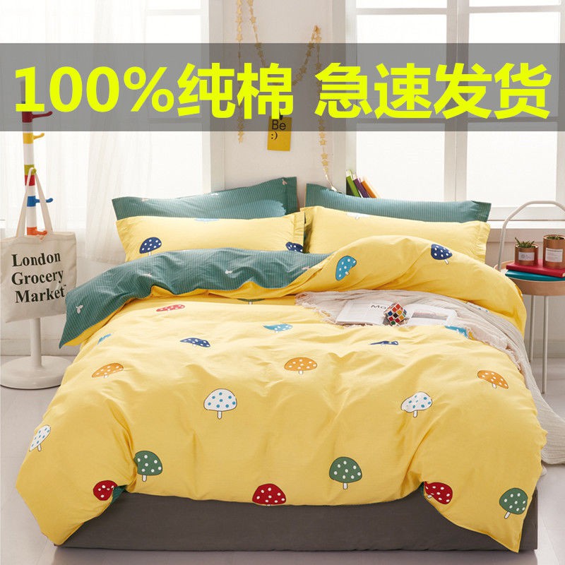 twill bedding