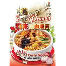 Shop Malaysia 8pck Ah Lai Penang White Curry Noodles Penang White Curry Mee White Curry Mee Shopee Singapore