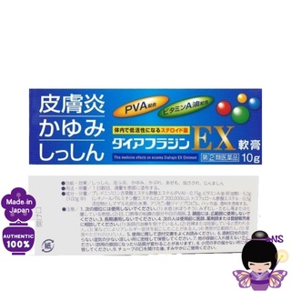 Mentholatum Mediquick H 14ml 30ml曼秀雷敦头皮湿疹h 14ml 30ml Shopee Singapore