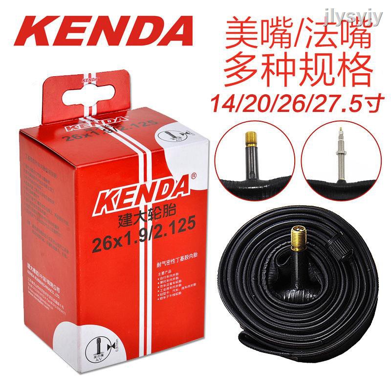 20 x 1.5 inner tube