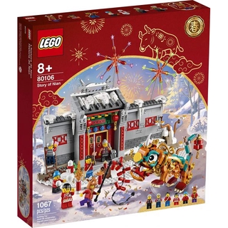 belrion online toy store