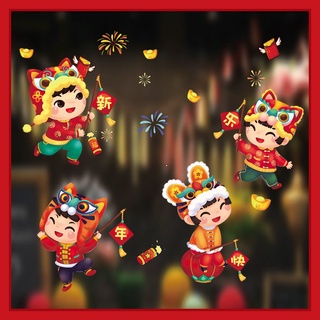 2022 Tiger New Year Sticker Spring Festival New Year Decoration Glass Passenger Mall Atmosphere Arrangement Electric Electric Package Shopee Singapore