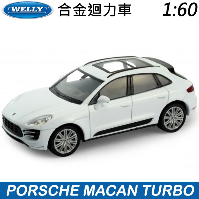 Welly Alloy Back Limousine Porsche Macan Turbo White Authorized 1 60 Metal玩具车 Shopee Singapore